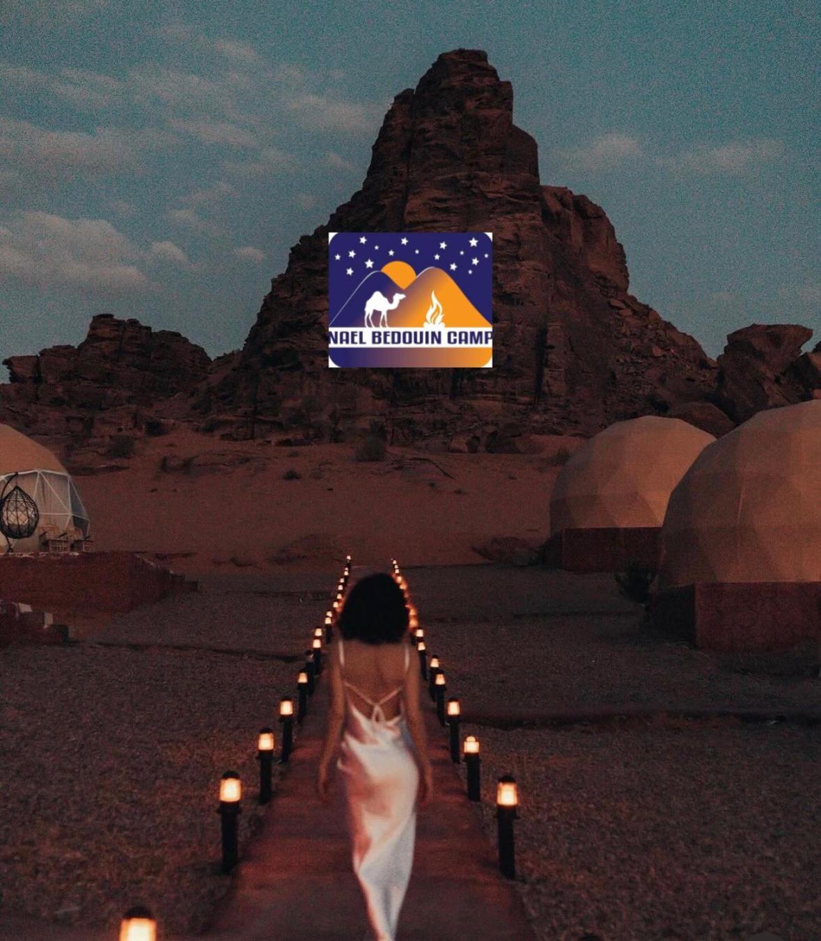 Nael Bedouin Luxury Camp Wadi Rum Exteriér fotografie