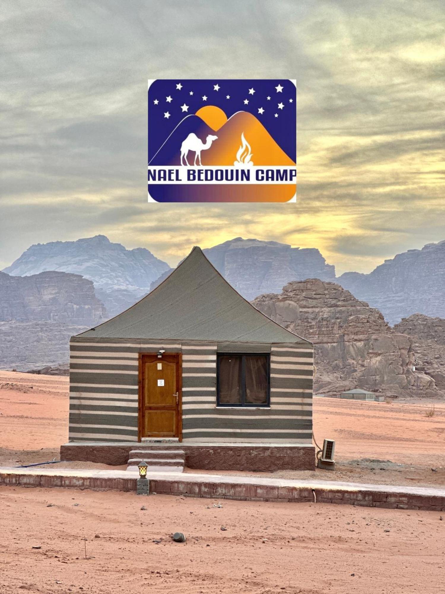 Nael Bedouin Luxury Camp Wadi Rum Exteriér fotografie