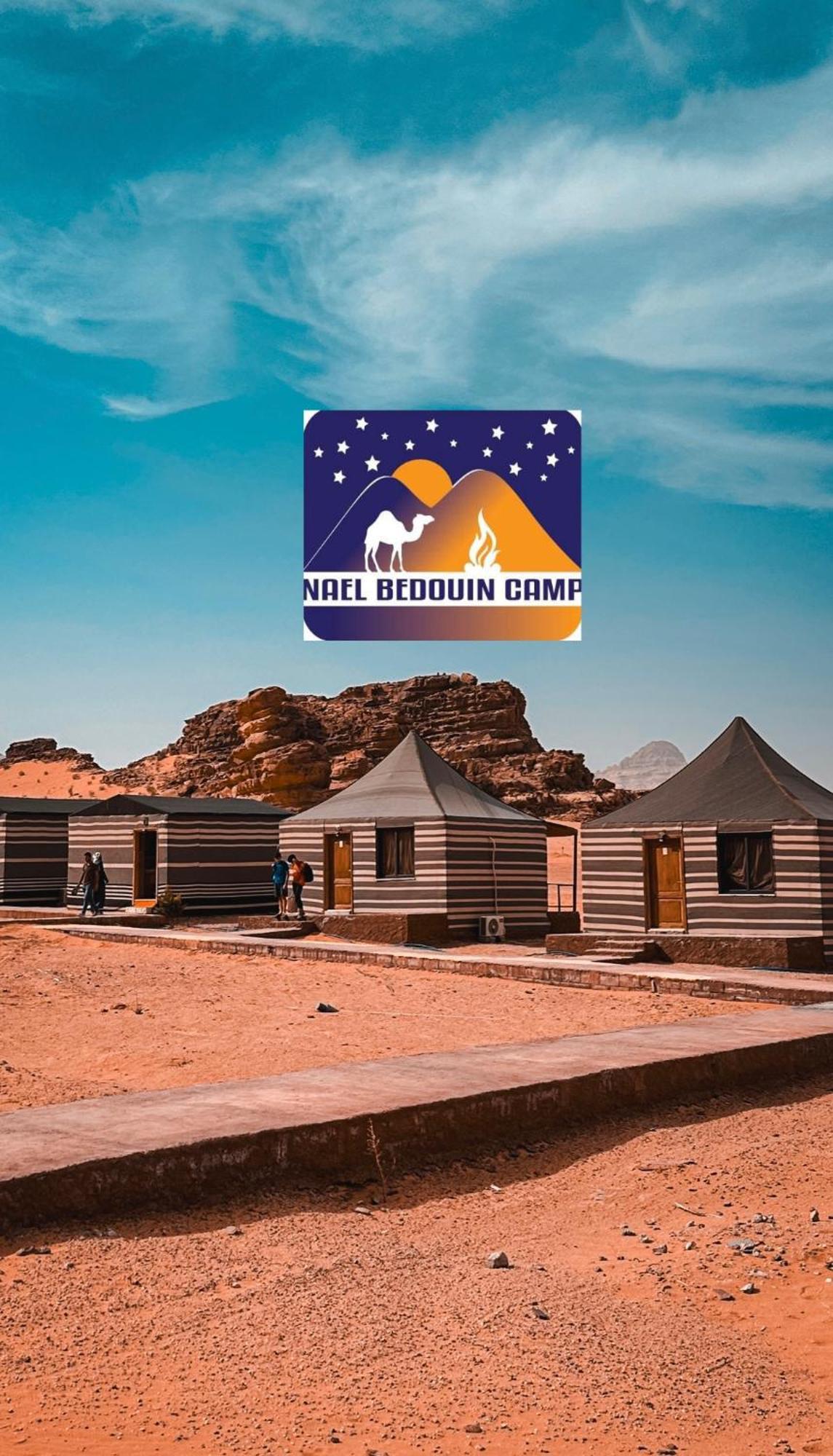 Nael Bedouin Luxury Camp Wadi Rum Exteriér fotografie
