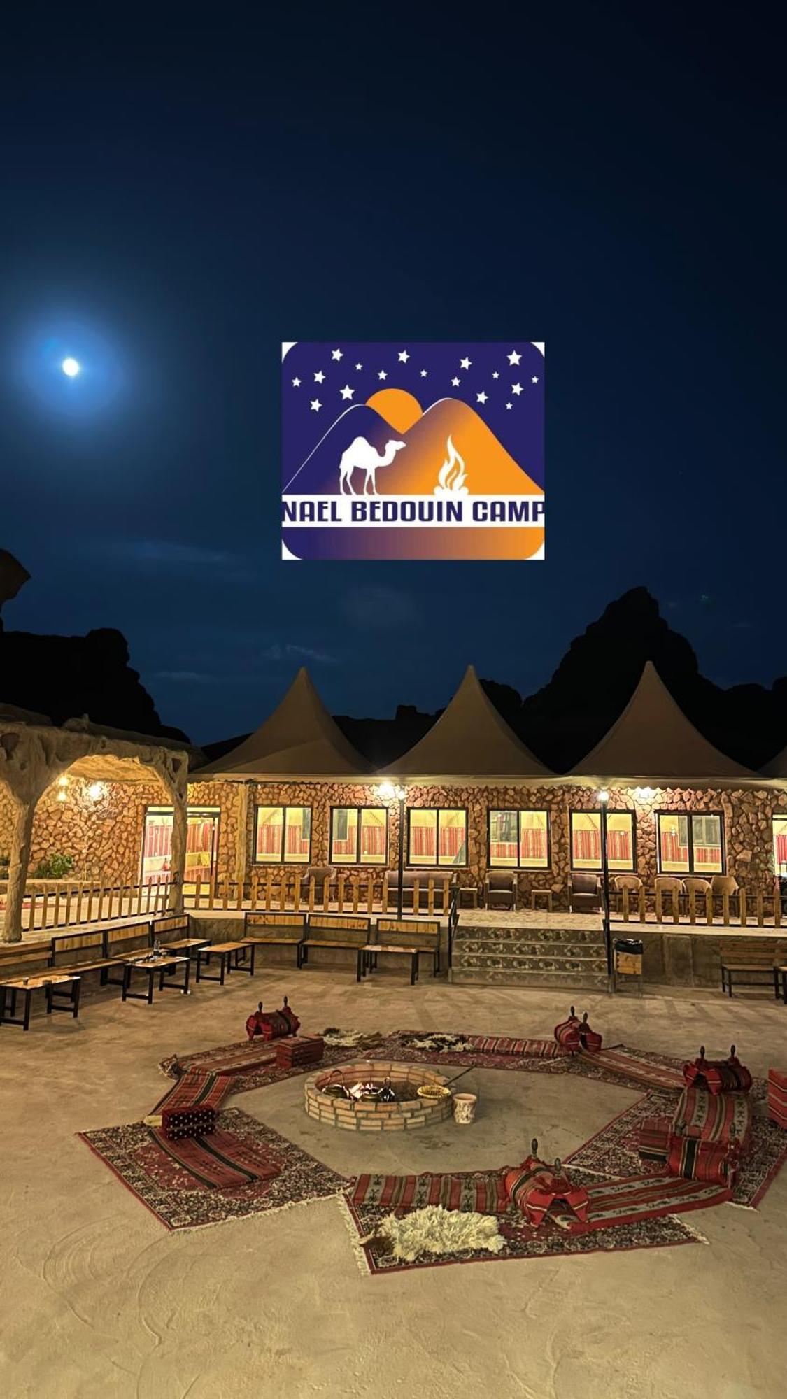 Nael Bedouin Luxury Camp Wadi Rum Exteriér fotografie