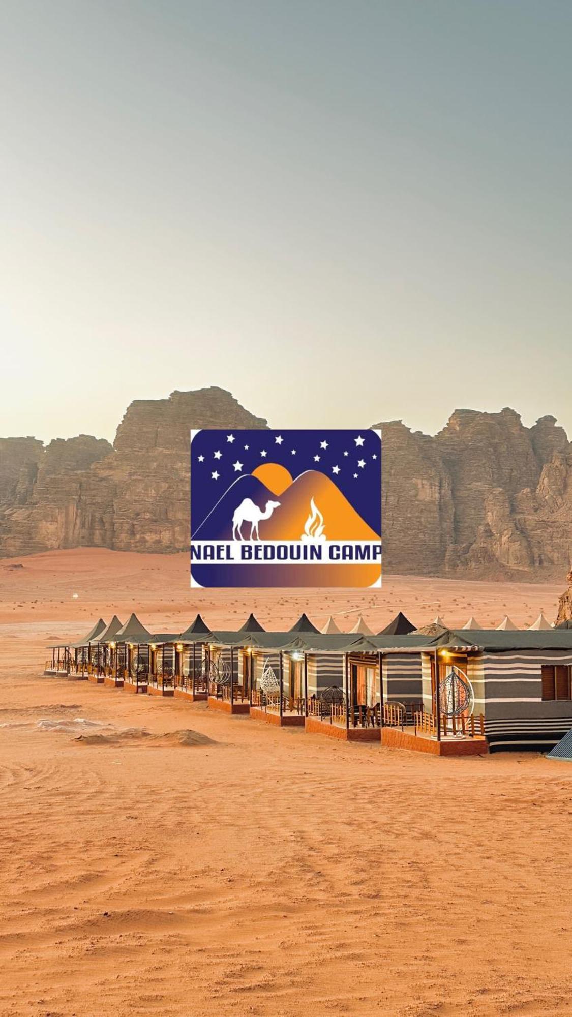 Nael Bedouin Luxury Camp Wadi Rum Exteriér fotografie